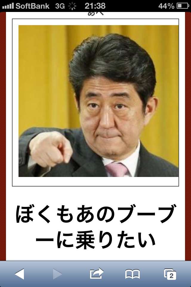 増税前に買いたい物ありますか？