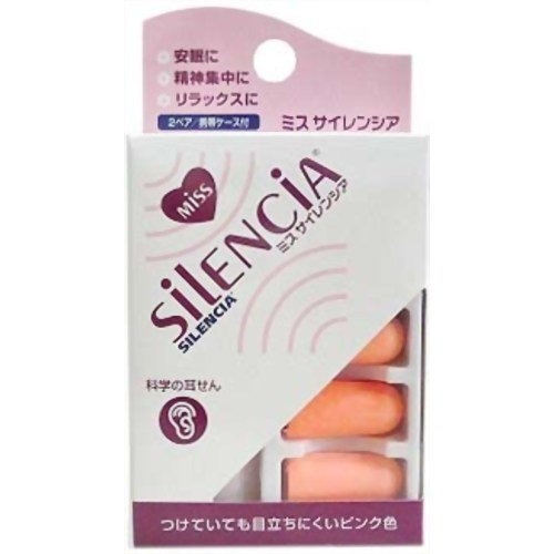 旦那のイビキがうるさくて寝られない方!!