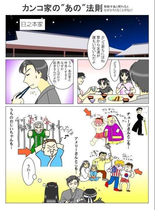 しまむら店員に土下座させ携帯で撮影した女(43)、強要容疑で逮捕！