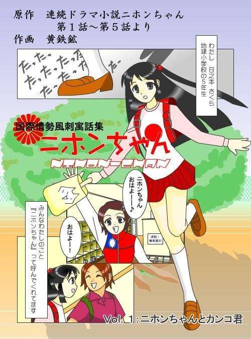 しまむら店員に土下座させ携帯で撮影した女(43)、強要容疑で逮捕！