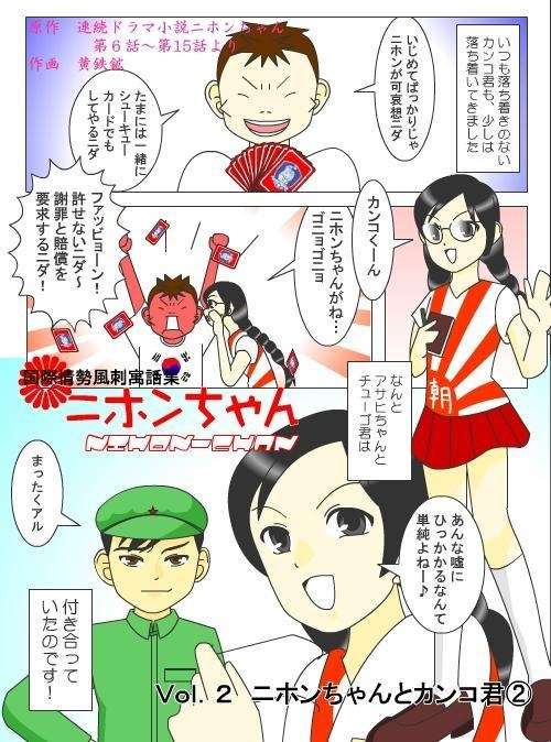 しまむら店員に土下座させ携帯で撮影した女(43)、強要容疑で逮捕！