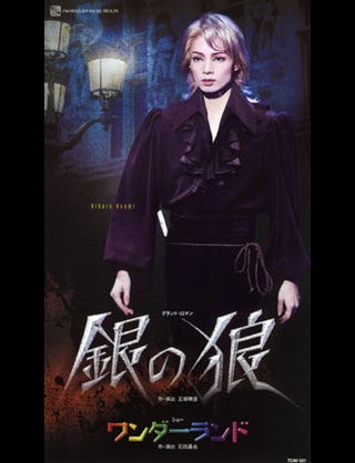 タカラジェンヌ！