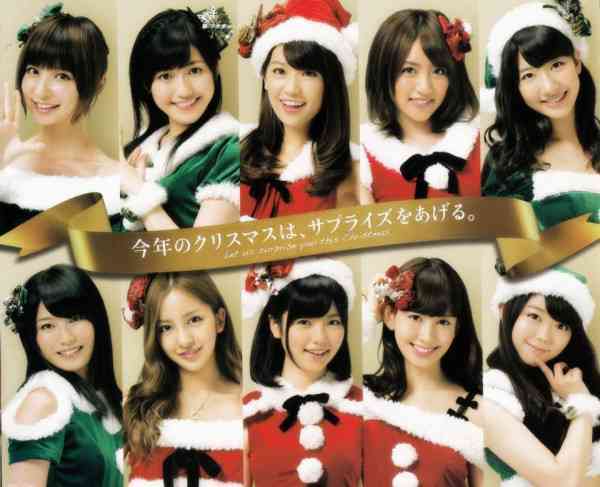 戸田恵梨香と交際報道の“前髪クネ男”勝地涼 実はAKB48大島優子を狙っていた!