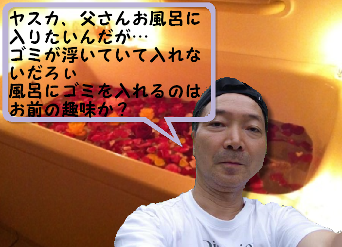 父遭難の齋藤ヤスカ、批判受けた募金呼びかけを謝罪…「恥ずべき行動だった」