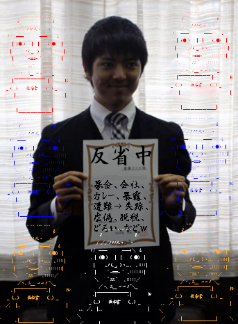 父遭難の齋藤ヤスカ 批判受けた募金呼びかけを謝罪 恥ずべき行動だった ガールズちゃんねる Girls Channel