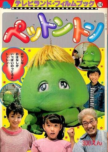 1番心に残っているテレビ番組