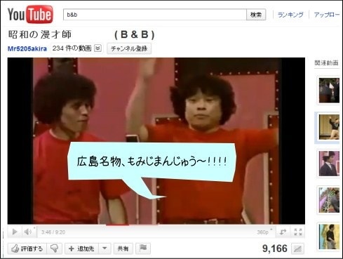 ノブコブ徳井との浮気配信した女芸人のフルメイク顔が意外と可愛い件w