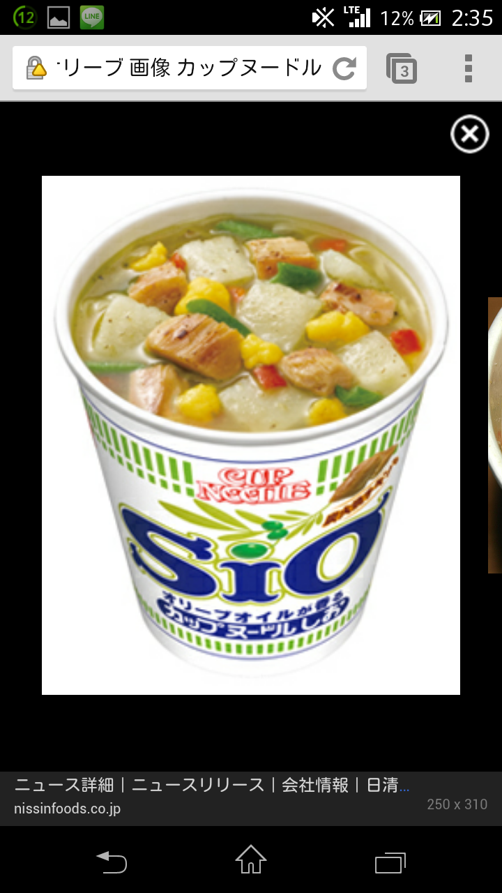 好きなインスタント&カップ麺