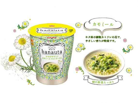 好きなインスタント&カップ麺