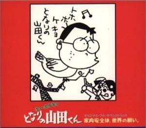 日本三大マナーの悪いファン、クラスタは?