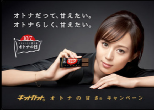 女優の中で誰が一番可愛いと思いますか？