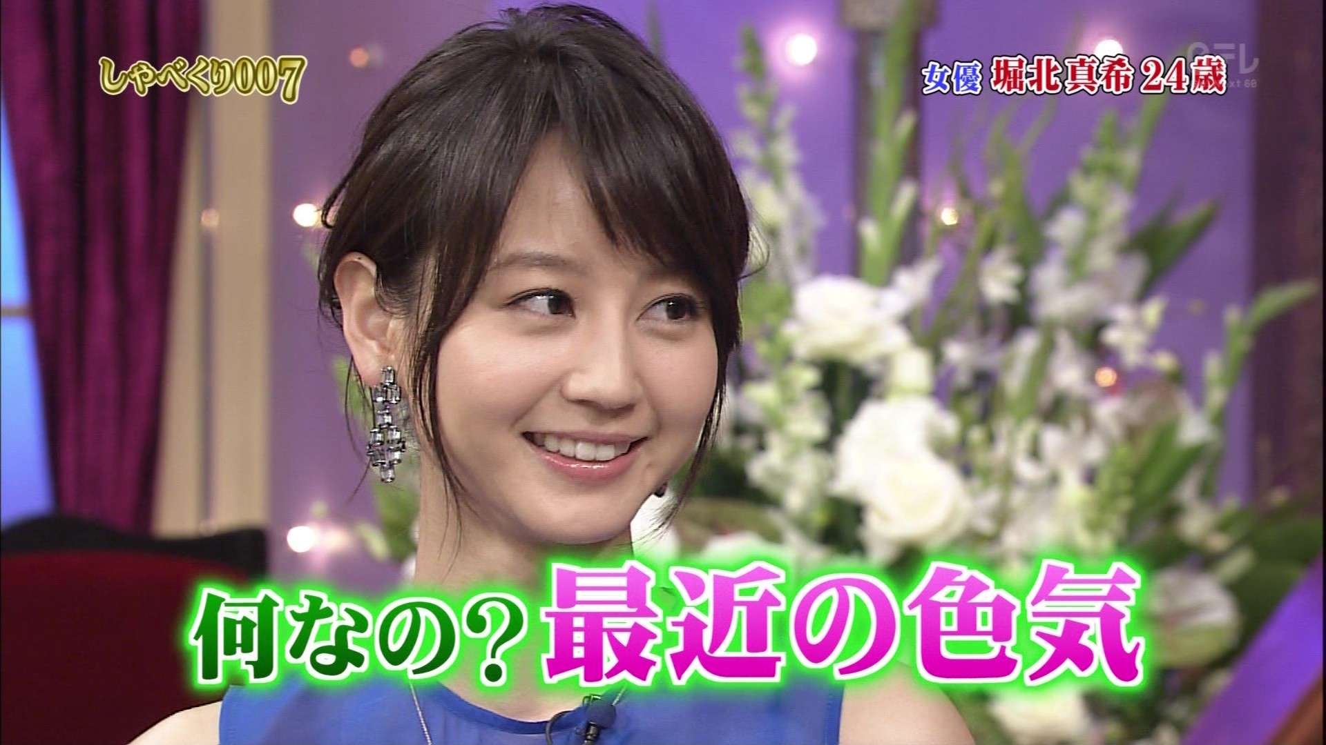 女優の中で誰が一番可愛いと思いますか？