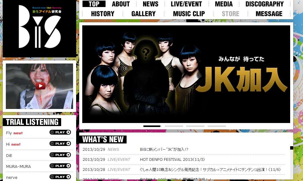 アイドルグループBiSにコシノジュンコ（74歳）が加入ww