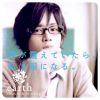 松坂桃李「女性から好きですみたいなことを言われたことがない」
