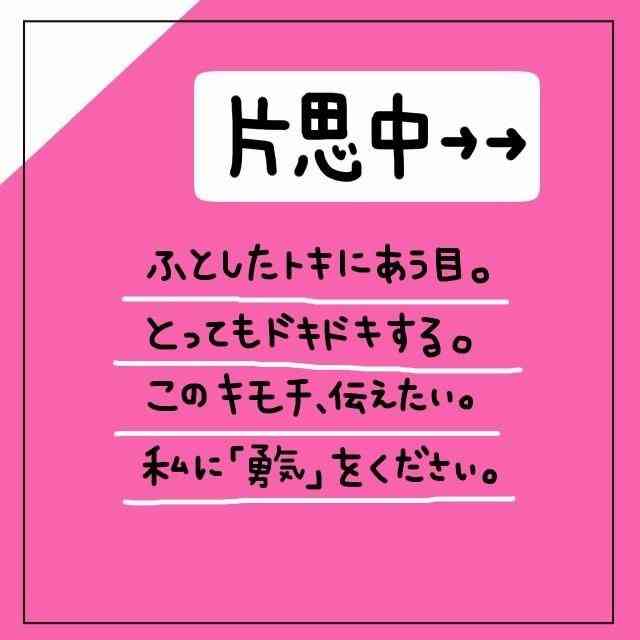 初恋のエピソード教えて下さい！