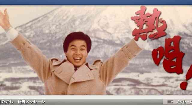 この演歌歌手の新曲がおかしいｗ