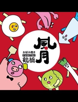 外食どこに食べに行ってますか?