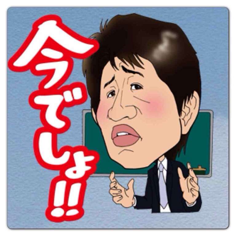 学生時代のいい担任