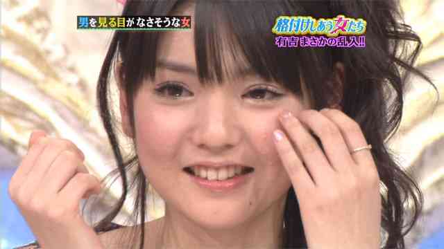 芸能人でいうとどんな人が羨ましい？