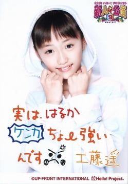 芸能人でいうとどんな人が羨ましい？