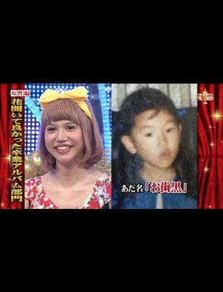 水沢アリー、ナインティナインにクレーム「ラジオでローラのそっくりとか悪口言わないで」
