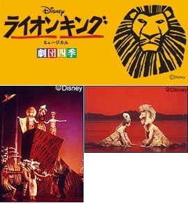 舞台やミュージカル好きな方