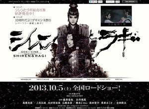 舞台やミュージカル好きな方