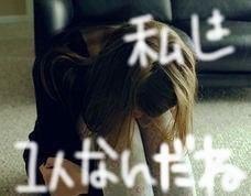 切ないときってどんなときですか？
