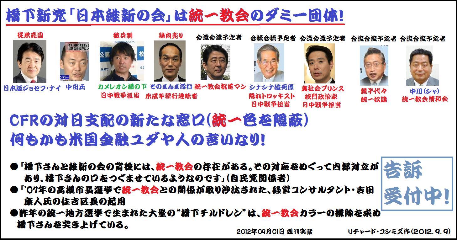 安倍首相、消費税8%を表明 午後6時から記者会見