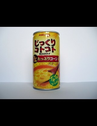 寒くなると飲みたくなるもの