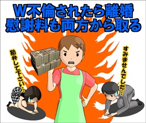 女性の浮気が増加中ってホント?