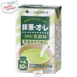 紙パックのジュースで好きなものはありますか？
