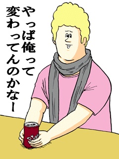 サーティワンでバニラを選ぶ人ってバカっぽい←大炎上