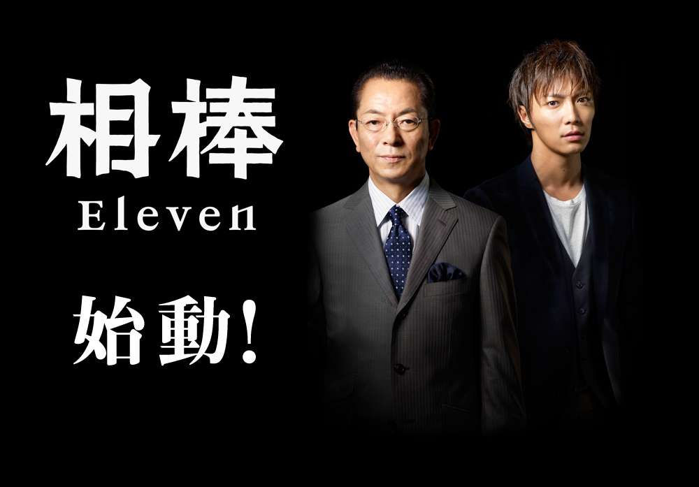 男性俳優で好きな人は？