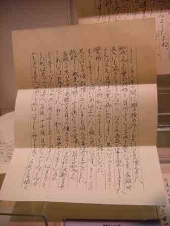 ふとした時に「育ちの良さ」を感じる瞬間ランキング