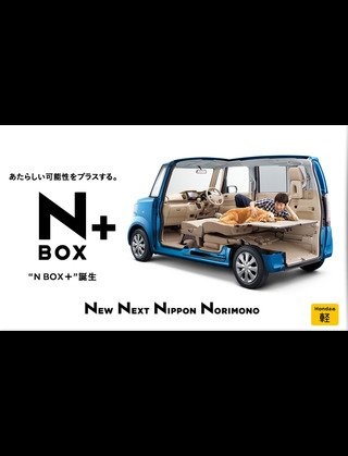 おすすめの軽自動車