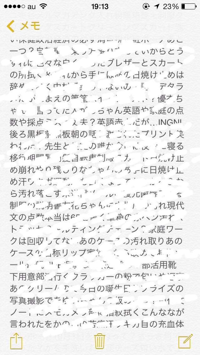 心配性さん集まれ 