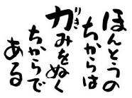 ネット用語の『死語度』判定!「なう」「キボンヌ」「禿同」は死語、「DQN」「炎上」はセーフ