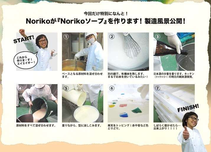 LUSH 好きな人ー？