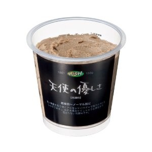 LUSH 好きな人ー？