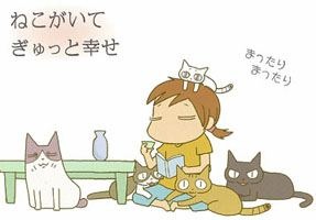 好きな動物マンガはなんですか?