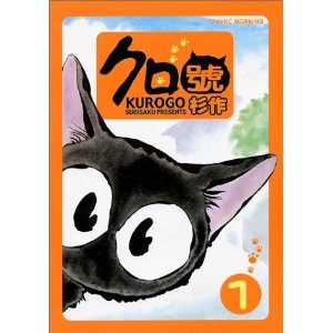 好きな動物マンガはなんですか?