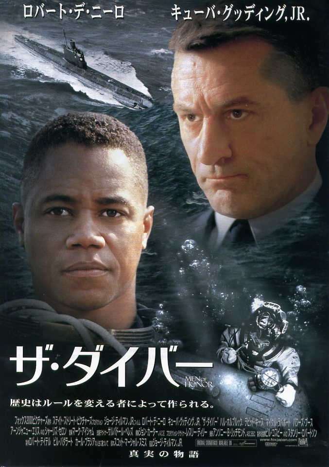 【映画】隠れた名作教えて下さい