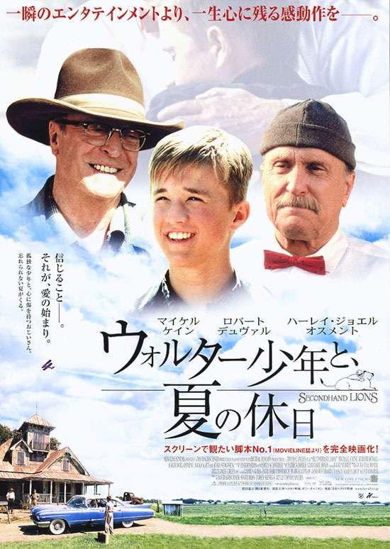 【映画】隠れた名作教えて下さい