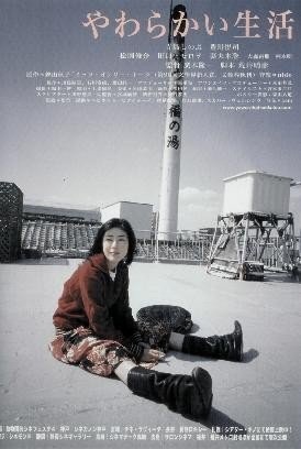 【映画】隠れた名作教えて下さい
