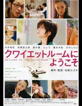 【映画】隠れた名作教えて下さい