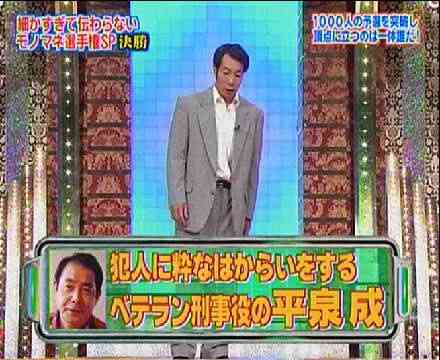 斬新！と思ったものまねは？