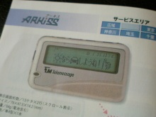 U25(25歳以下)が知らない事。