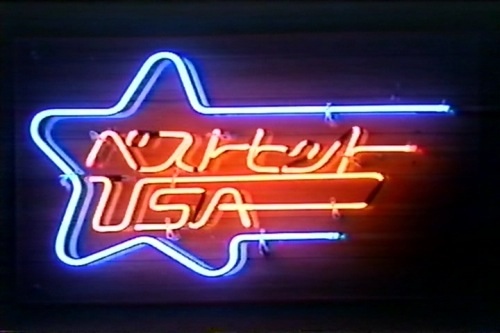 U25(25歳以下)が知らない事。