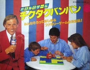 U25(25歳以下)が知らない事。